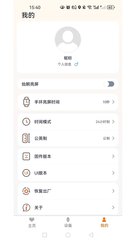 QXFit预览图