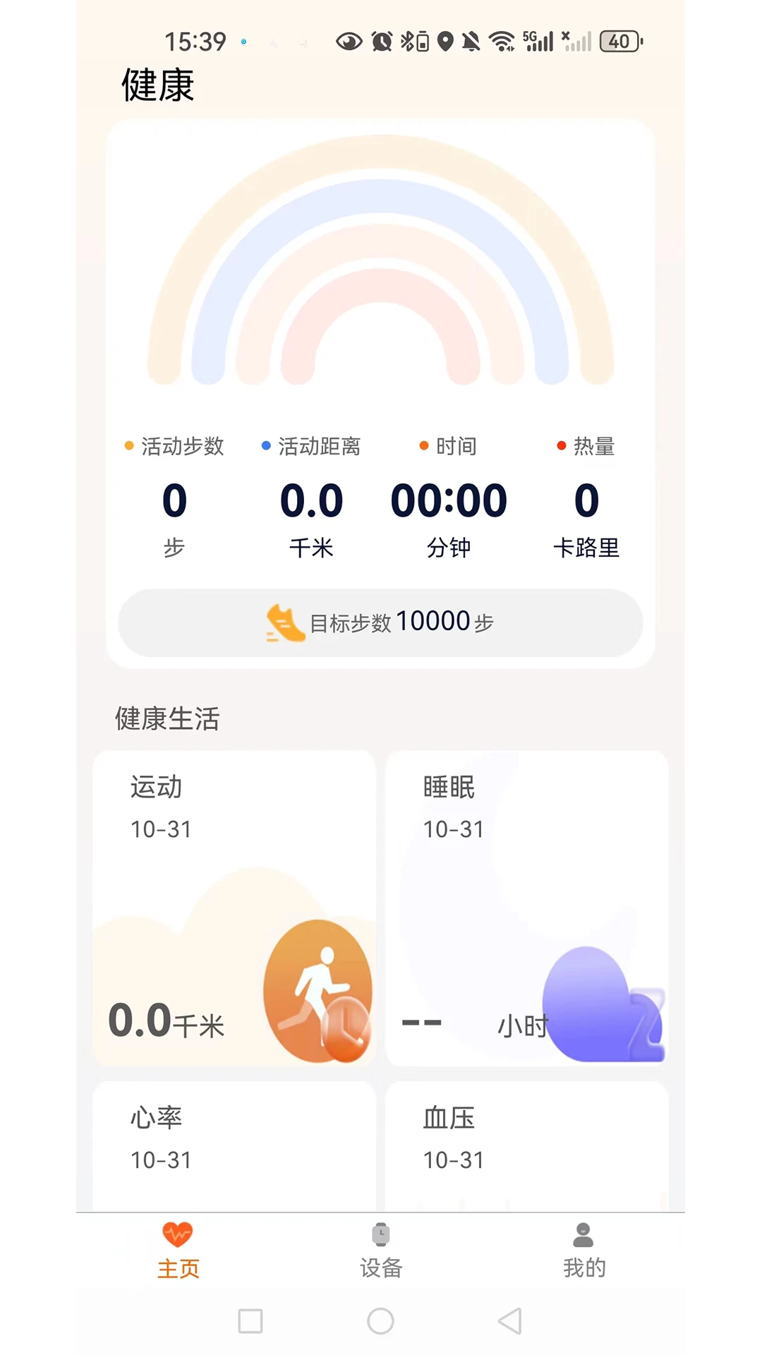 QXFit������������