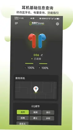 象鼻子预览图