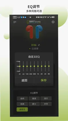 象鼻子预览图