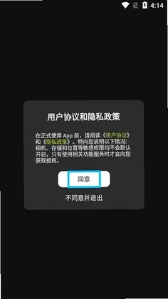 象鼻子预览图