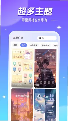 精灵壁纸预览图