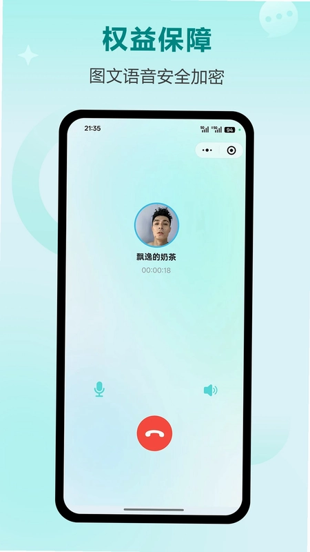 询惑预览图