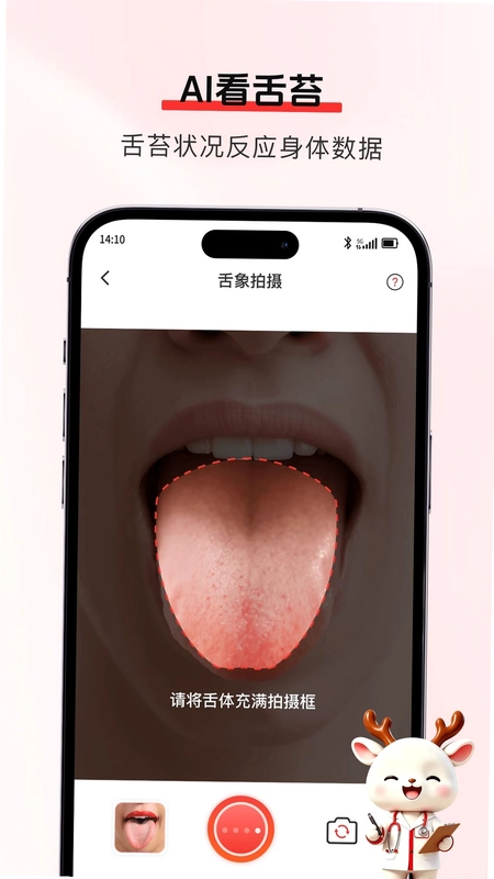 识脉预览图