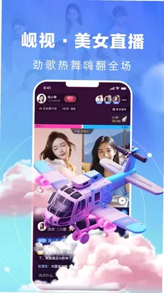 岘视短视频赛事预览图