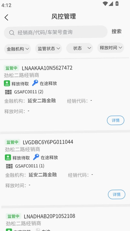 汇智车预览图