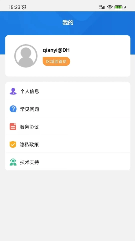 汇智车预览图
