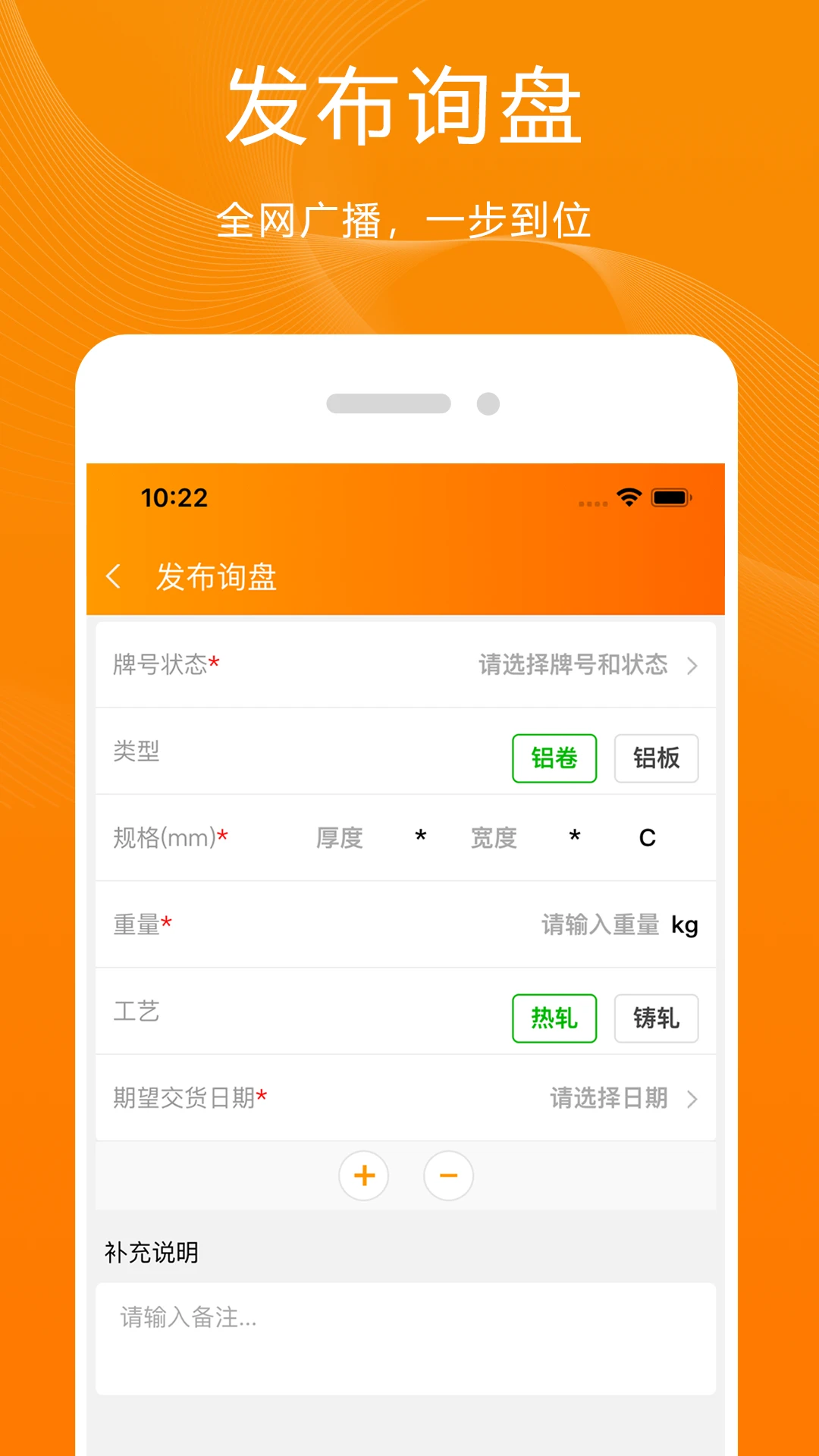 青牛更新界面