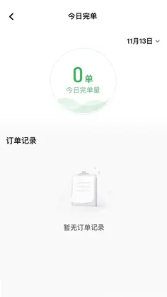 木丁司机预览图