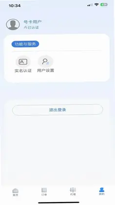 号码家园预览图