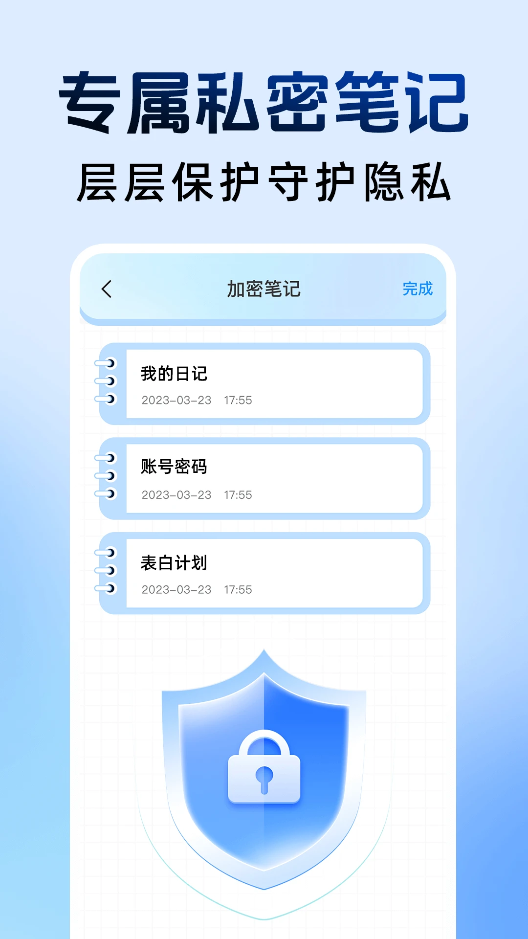 和平隐藏计算器操作截图