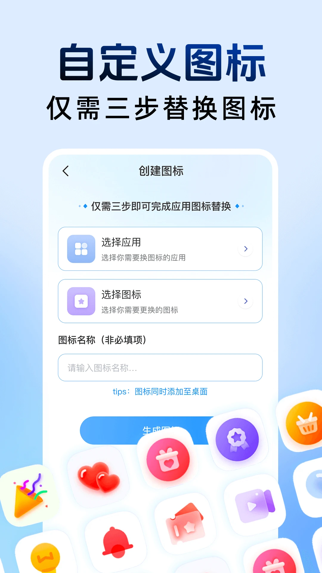 和平隐藏计算器功能截图