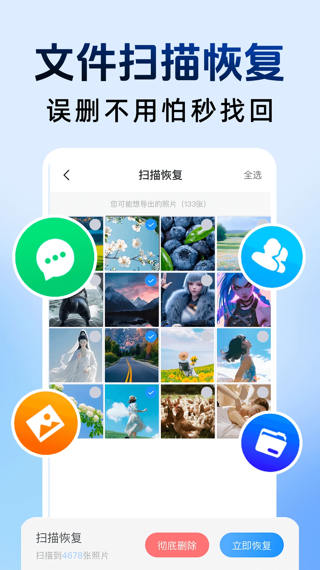 和平隐藏计算器界面展示