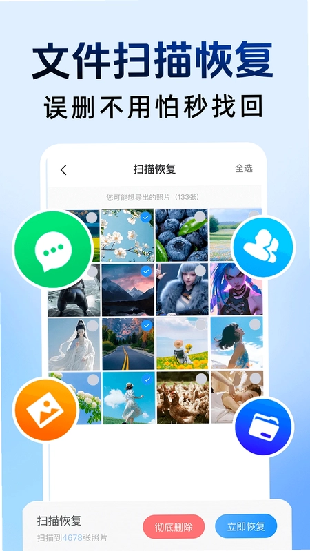 和平隐藏计算器预览图