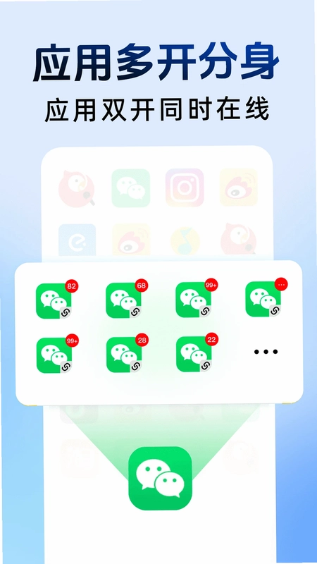 和平隐藏计算器预览图