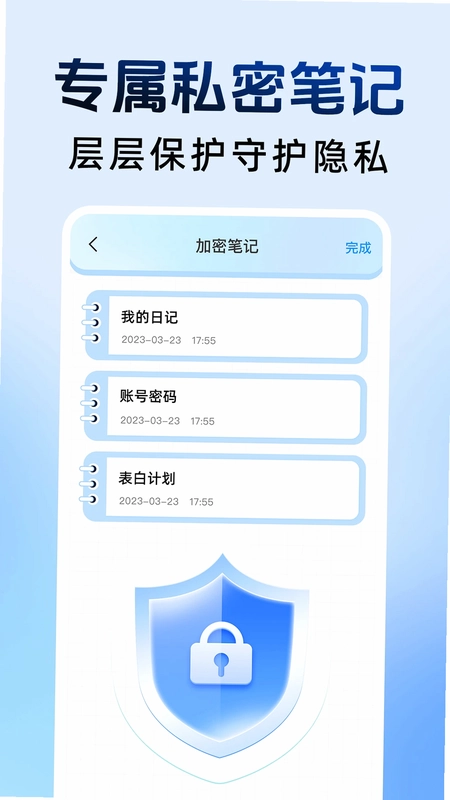和平隐藏计算器预览图