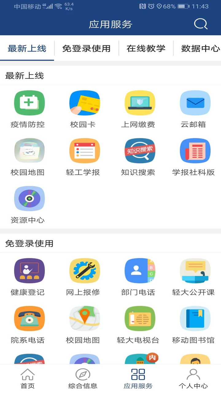 i �Ṥ�����Ч��