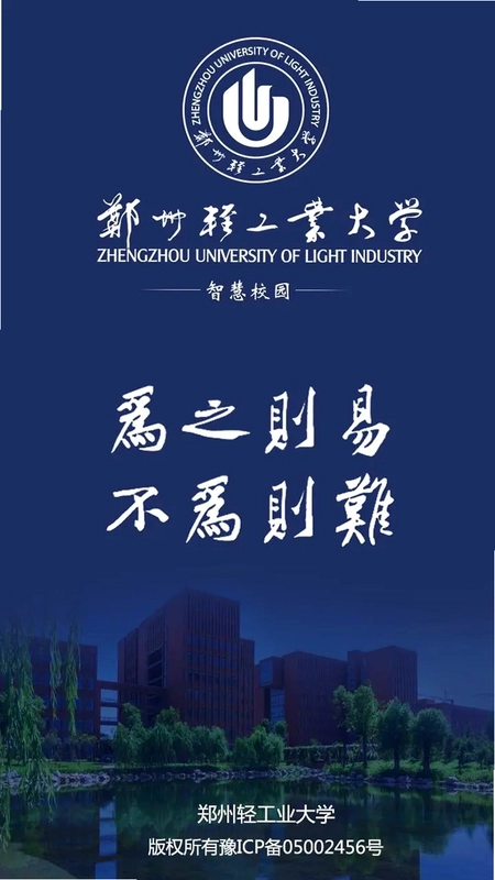 i 轻工大预览图