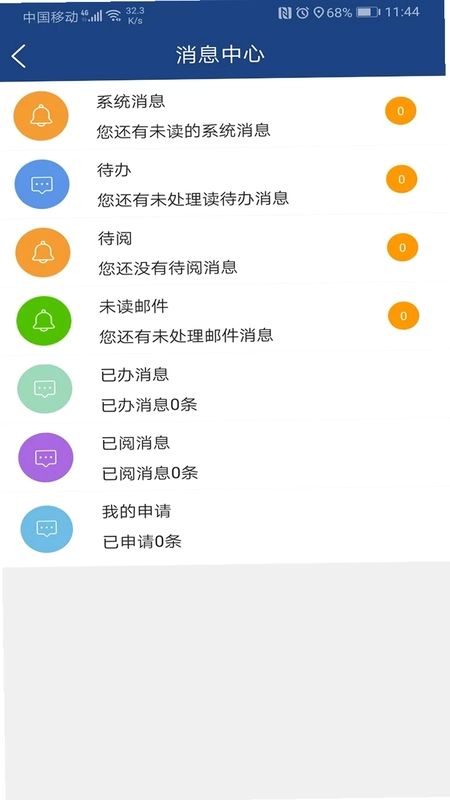i 轻工大预览图