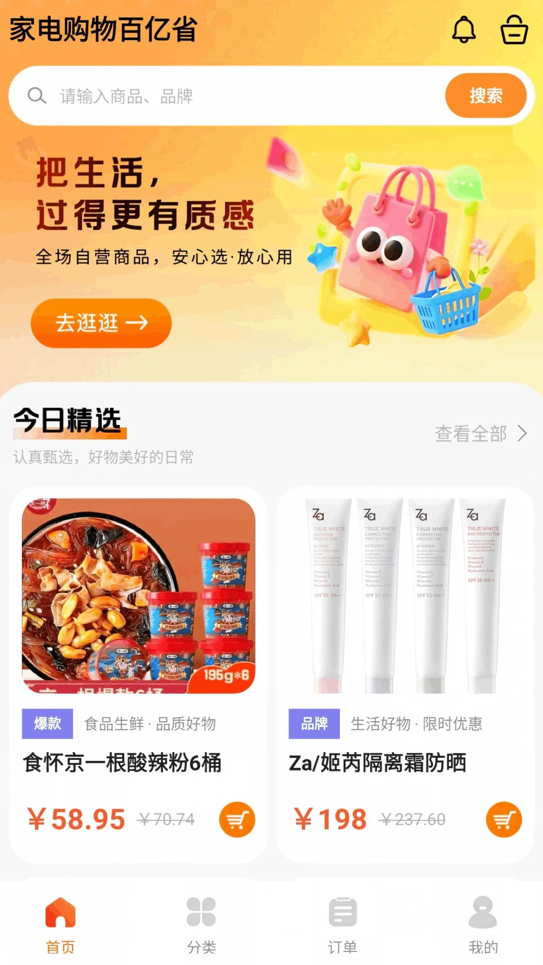 ��Ʒ������鲽��