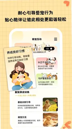 火车票查询帮手最新版预览图
