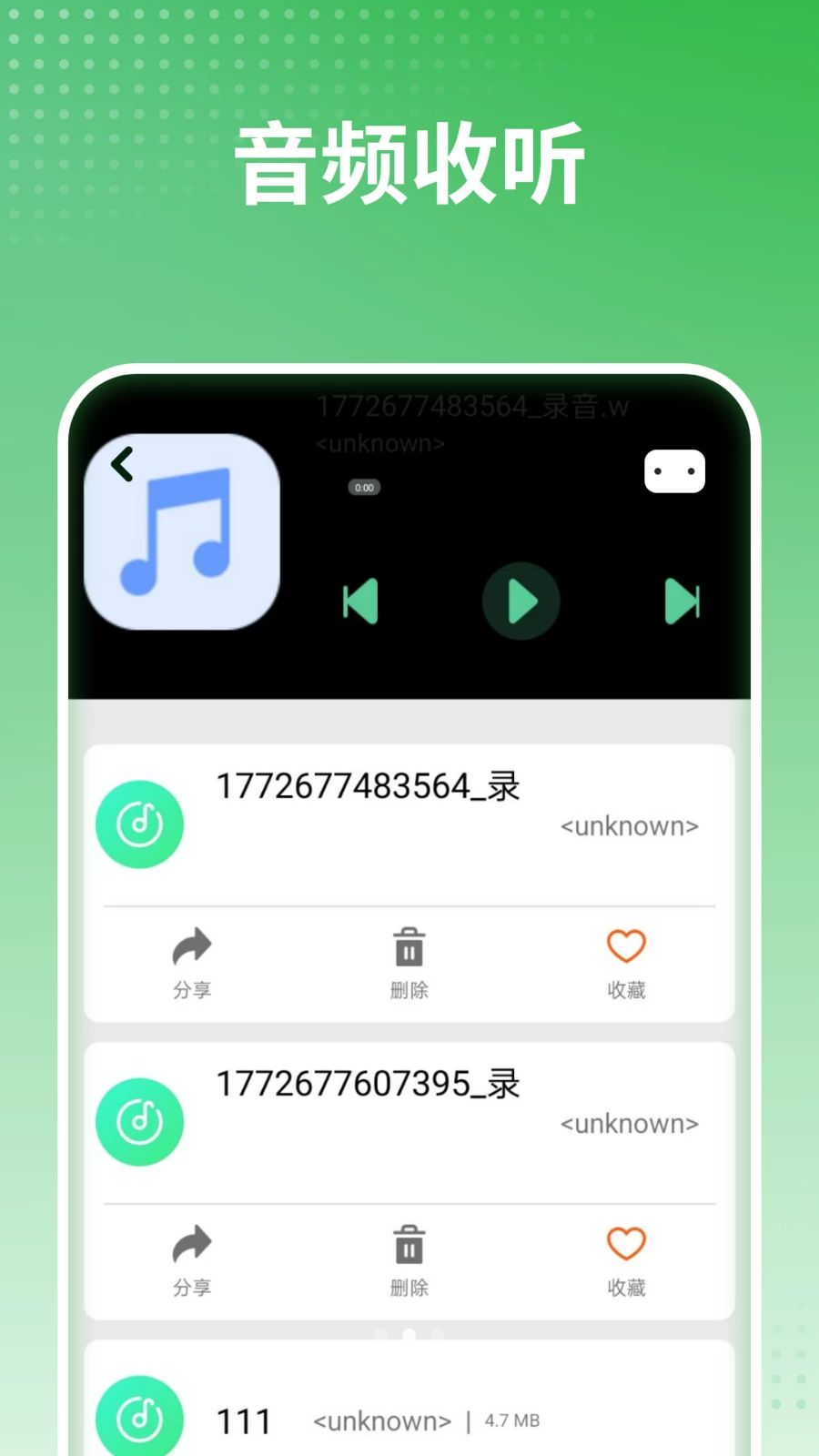 拍视频截图2