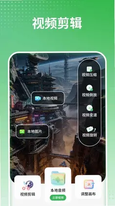 拍视频预览图