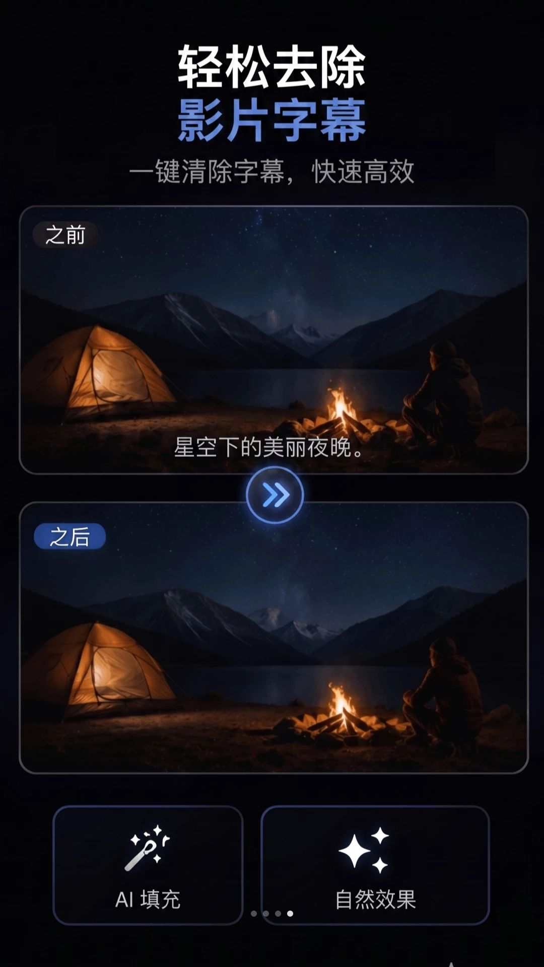 云端处理进度