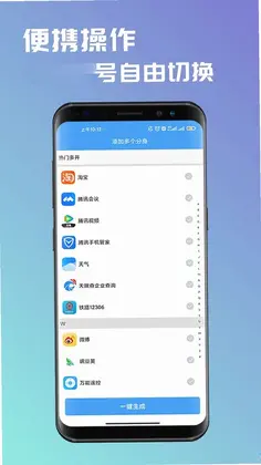 ��ת�࿪Ԥ��ͼ
