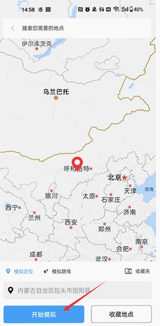 斗转多开预览图