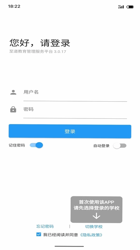 发色试戴