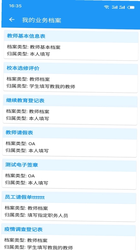 ����������������ƽ̨Ԥ��ͼ