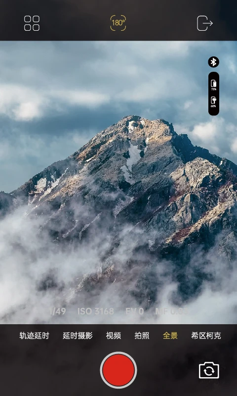 AOCHUAN软件预览图