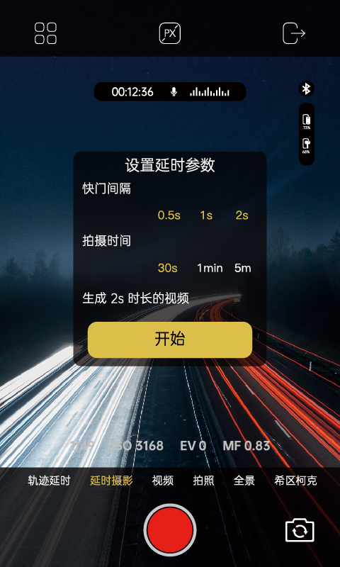 AOCHUAN专业模式调参