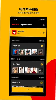 KODAK Digital Frame����Ԥ��ͼ