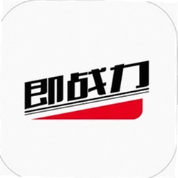 即战力官方版