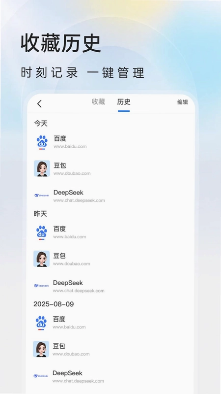 抖免费浏览器预览图