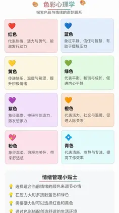炫彩箭头预览图