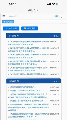 炫彩箭头预览图