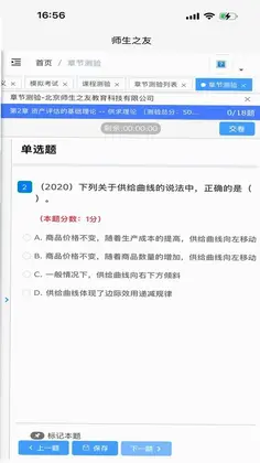 炫彩箭头预览图