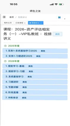 炫彩箭头预览图