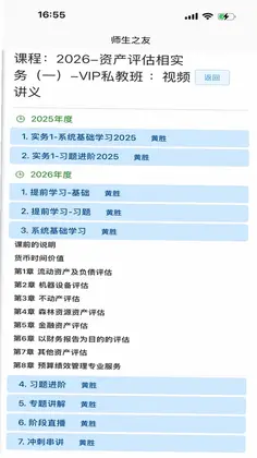 炫彩箭头预览图