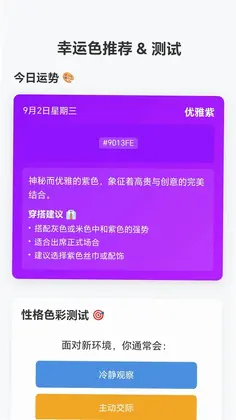 炫彩箭头预览图