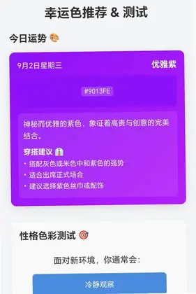 炫彩箭头预览图