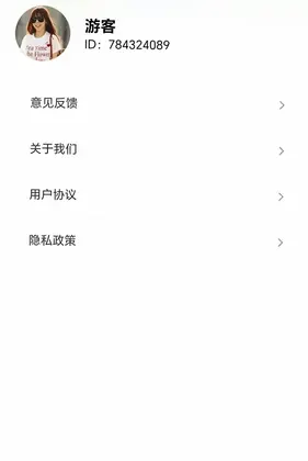 炫彩箭头预览图