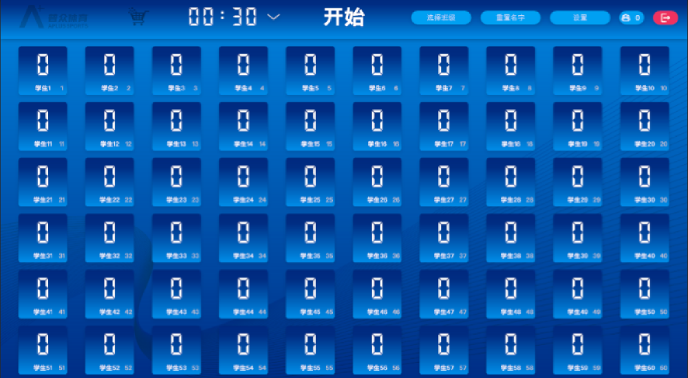 普众跳绳预览图