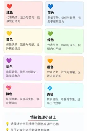 炫彩箭头预览图
