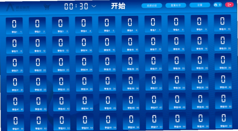 普众跳绳预览图