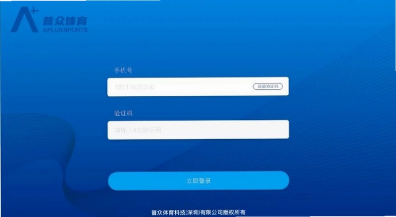 普众跳绳预览图