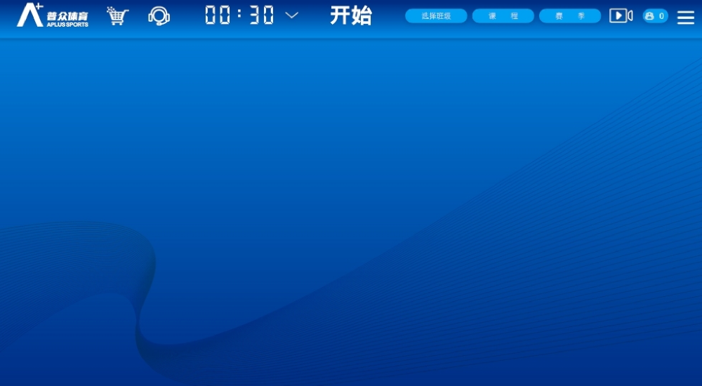 普众跳绳设备连接